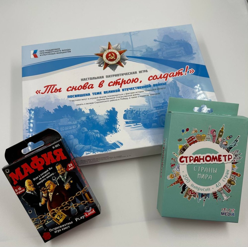 Коробки под игру