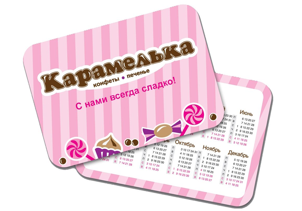 Календарь карманный Календарь карманный