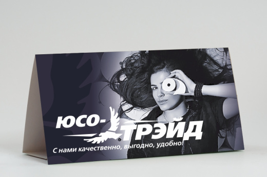 Календарь домик без перекидных листов на заказ