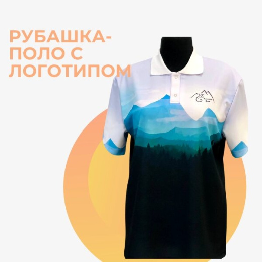 Рубашка-поло прекрасно сочетает в себе элегантность классической рубашки и удобство спортивной одежды