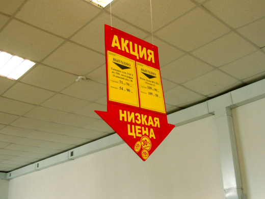 Печать мобайла